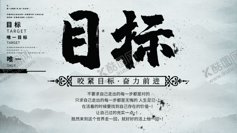 编号：20854111010914234456【酷图网】源文件下载-企业文化