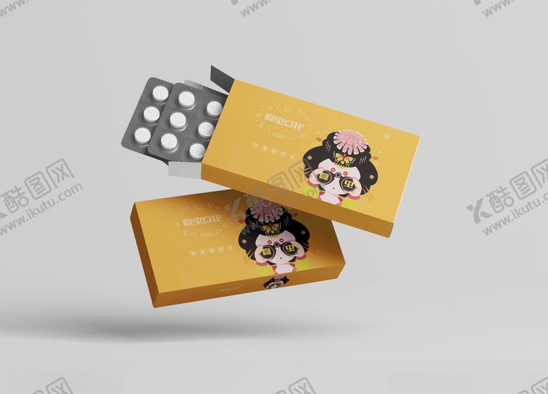 编号：66975004092052213325【酷图网】源文件下载-药品样机