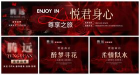 足浴团购banner抖音美团红色连图