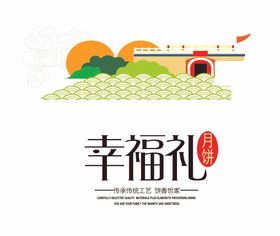 幸福小屋　江浙幸福里公益基金会