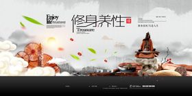 春茶促销