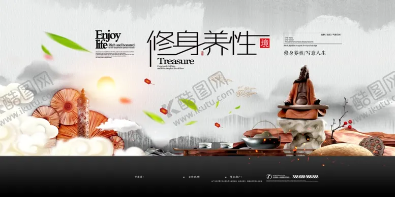 编号：41345007010127386381【酷图网】源文件下载-春茶促销