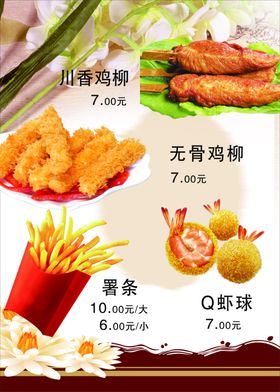 点餐灯箱