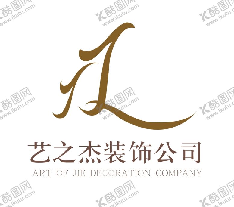 编号：58076906281529539013【酷图网】源文件下载-艺之杰装饰公司