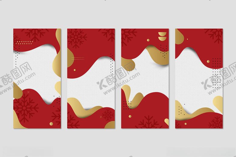 编号：27417404022353164389【酷图网】源文件下载-红色海报模板