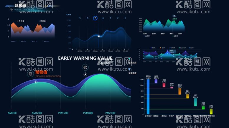 编号：61216711240510114972【酷图网】源文件下载-数据信息图