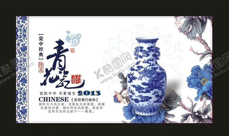 编号：67438807090629263077【酷图网】源文件下载-地产房产广告