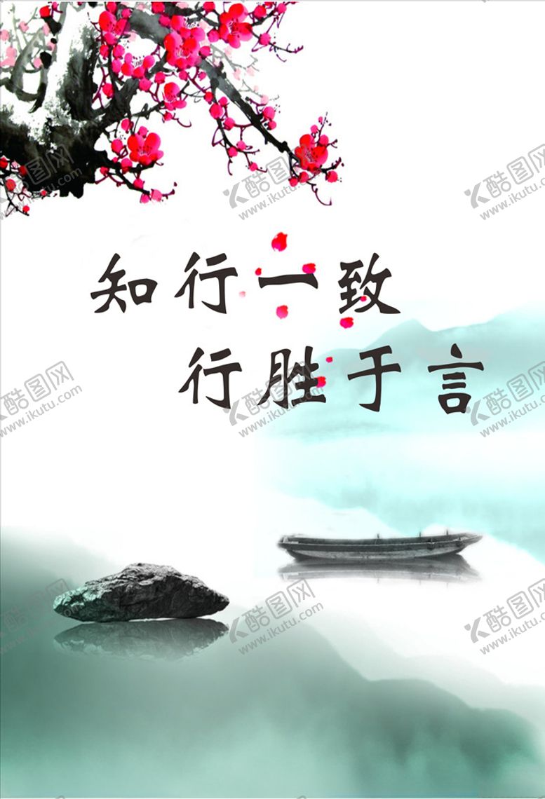 编号：86012109140149172981【酷图网】源文件下载-文化标语