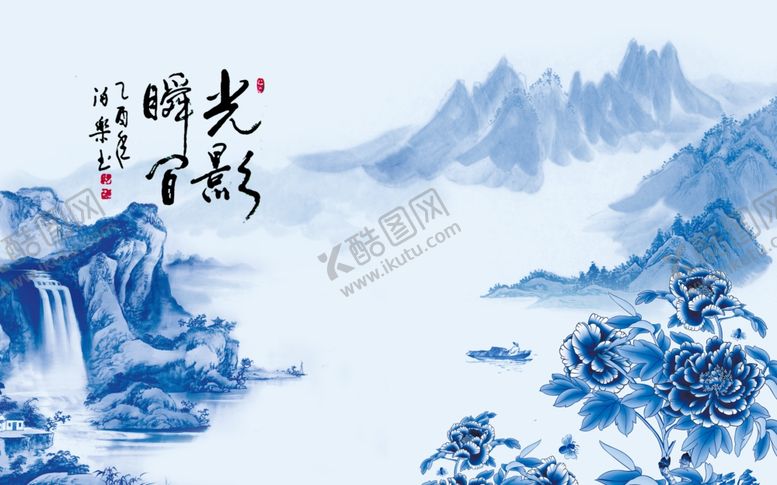 编号：89285606281631108685【酷图网】源文件下载-中式背景墙