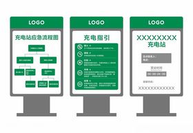 绿色环保电动汽车充电场景