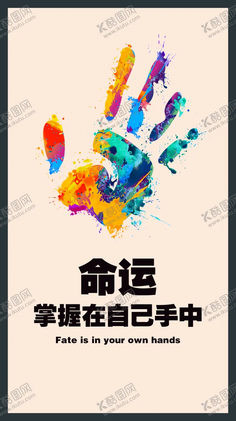 编号：42287004180506242175【酷图网】源文件下载-背景墙素材文化背景墙文化墙