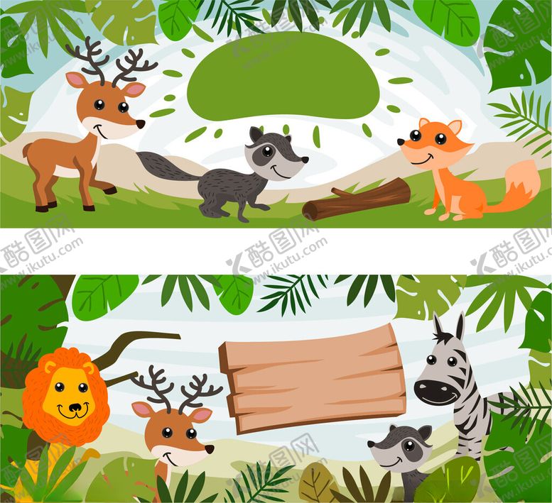 编号：40882010060007486953【酷图网】源文件下载-森林动物欢乐场景