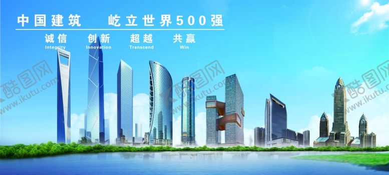 编号：17130110252332274646【酷图网】源文件下载-品牌