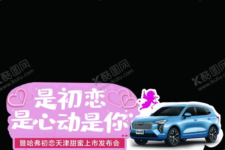 编号：69245805071215544395【酷图网】源文件下载-拍照区