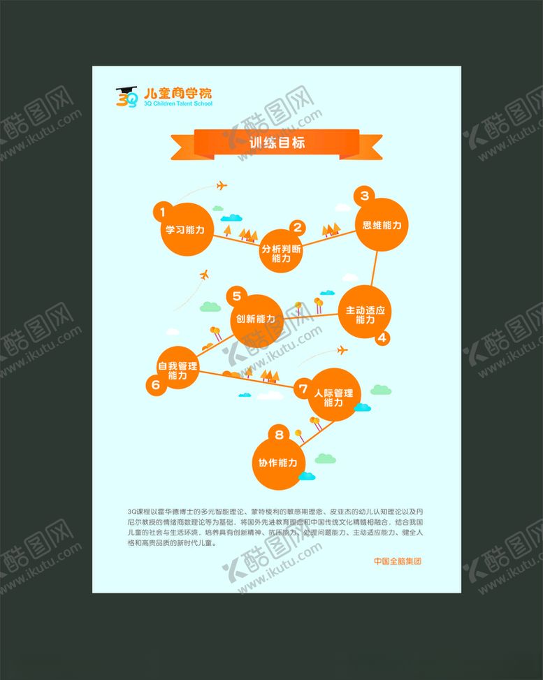 编号：15823110281007288167【酷图网】源文件下载-文化墙