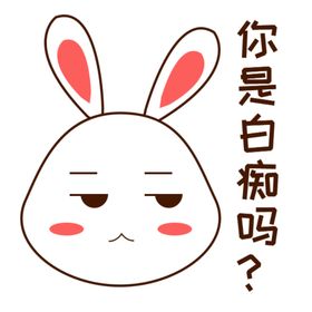 卡通兔子