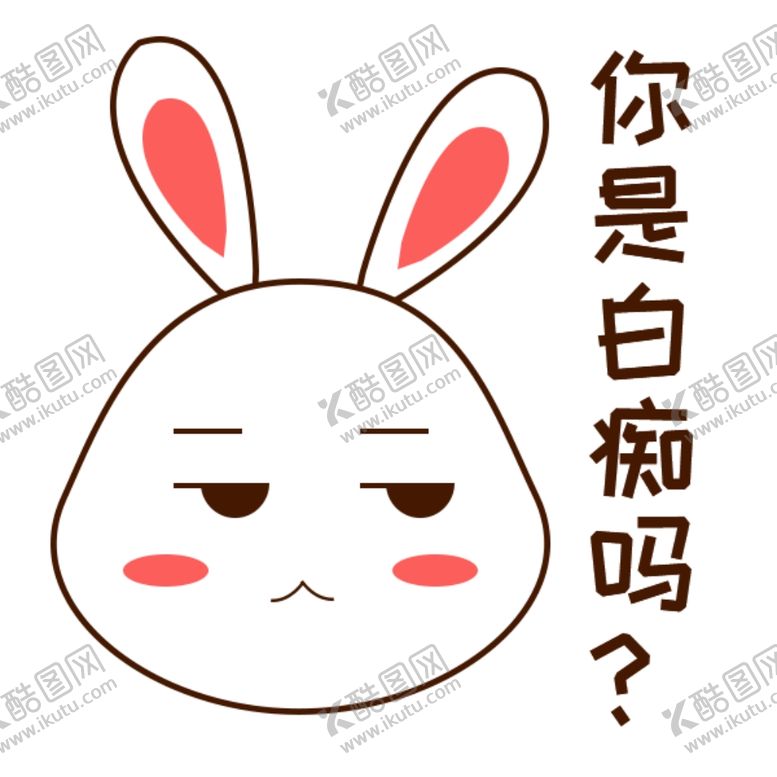 编号：46343307080358109591【酷图网】源文件下载-卡通兔子