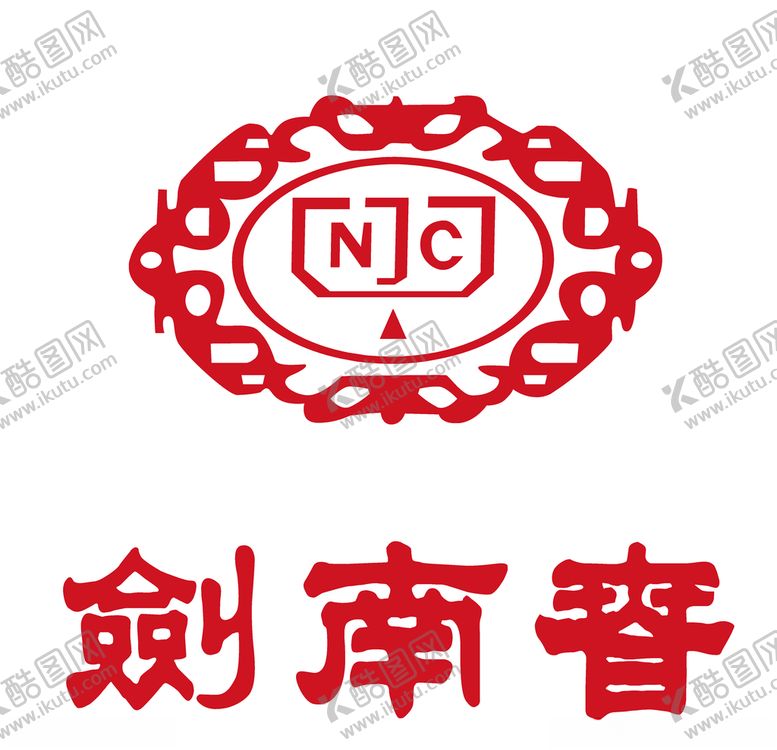 编号：28390507141112007331【酷图网】源文件下载-剑南春LOGO
