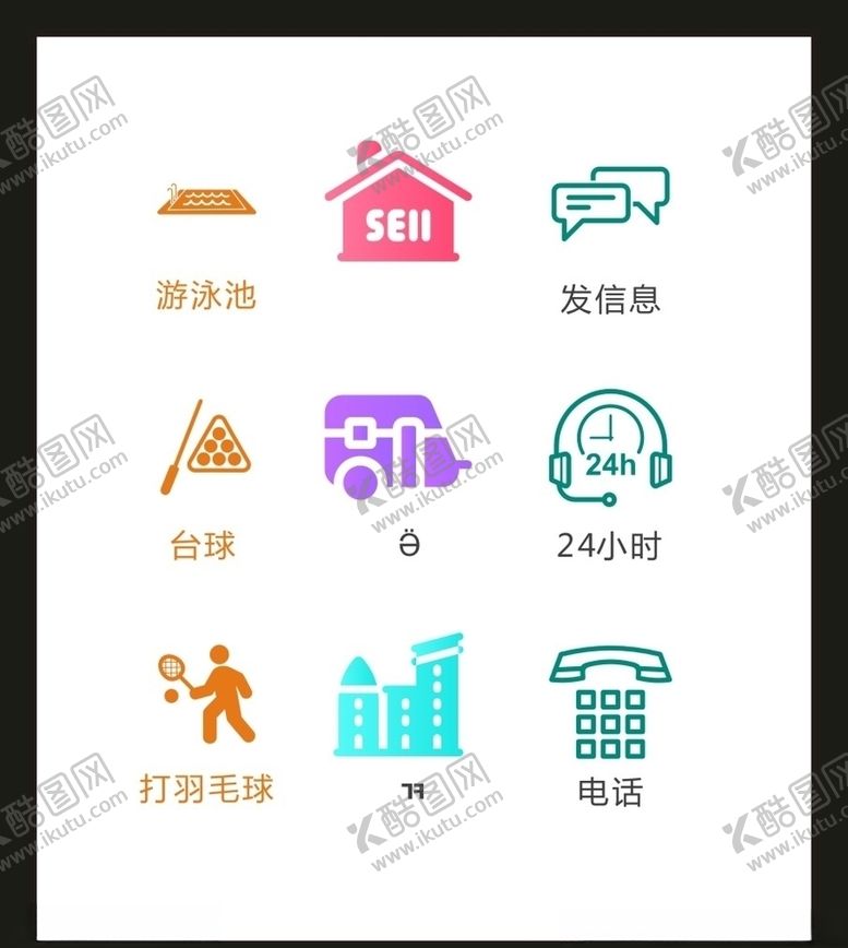 编号：73542905141717128730【酷图网】源文件下载-LOGO标识VI