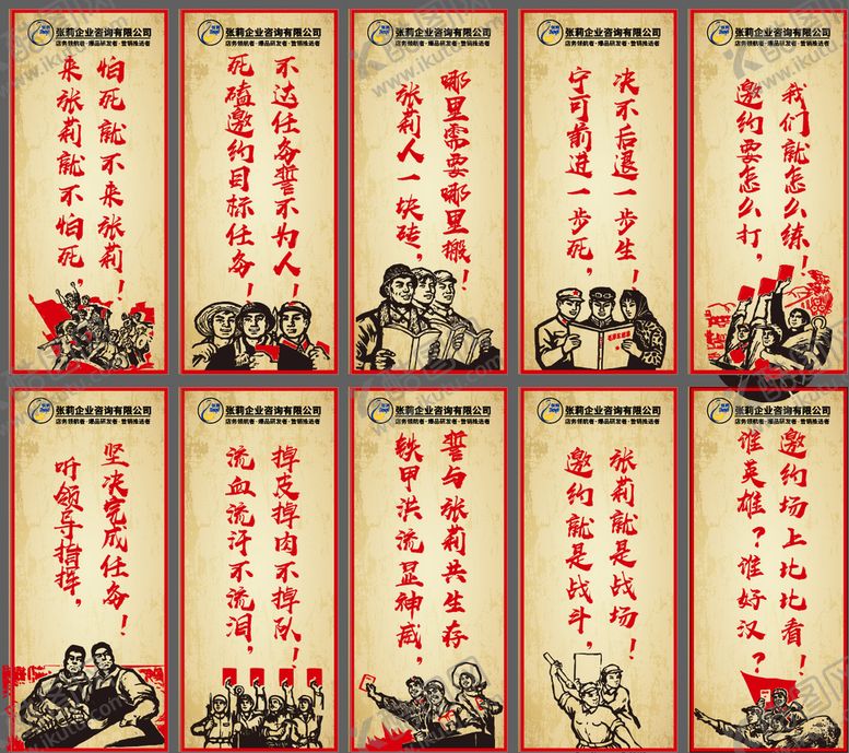 编号：35418310230848064016【酷图网】源文件下载-竖幅