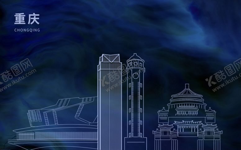 编号：26924701150453539723【酷图网】源文件下载-重庆地标文化墙