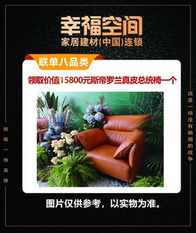 联单品类