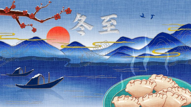 编号：25173604060251457152【酷图网】源文件下载-冬至美景冬至插画素材
