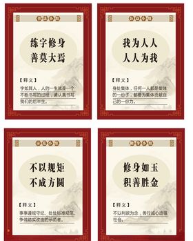 标语展板