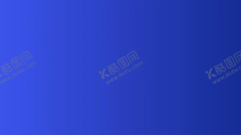 编号：82579901131656433319【酷图网】源文件下载-渐变背景素材