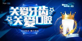 医疗海报整容整形药片药丸科技研究挂画文化墙