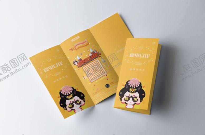 编号：69499309171851074146【酷图网】源文件下载-折页展示样机