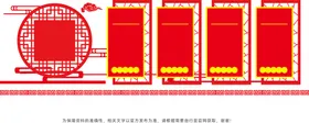 党建文化墙设计形