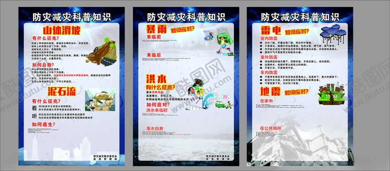 编号：92267011020756332467【酷图网】源文件下载-四张美食宣传海报展示