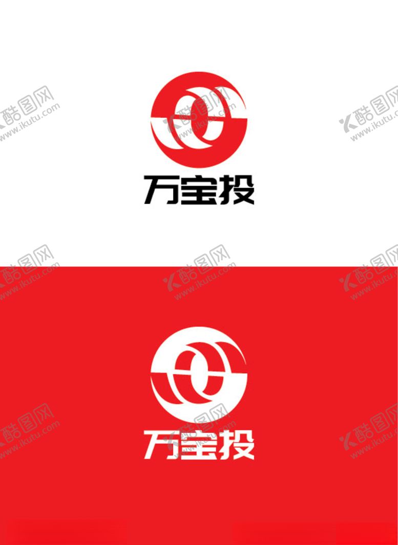 编号：39657607121423278751【酷图网】源文件下载-投资标识设计