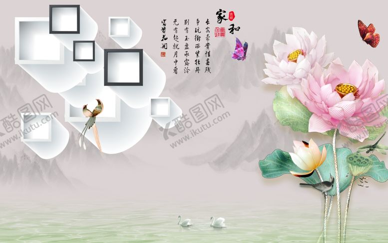 编号：69928405160008547007【酷图网】源文件下载-中式家和富贵背景