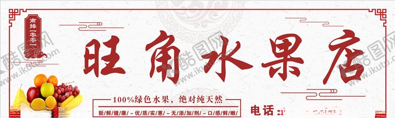 编号：17339509220508454679【酷图网】源文件下载-古风门头灯箱