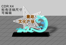 编号：86043109241354011057【酷图网】源文件下载-小区广场