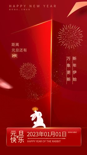 编号：18390509250431252413【酷图网】源文件下载-霓虹数字 倒计时