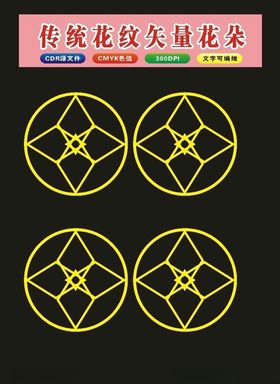 原创图案花纹与底纹手绘花