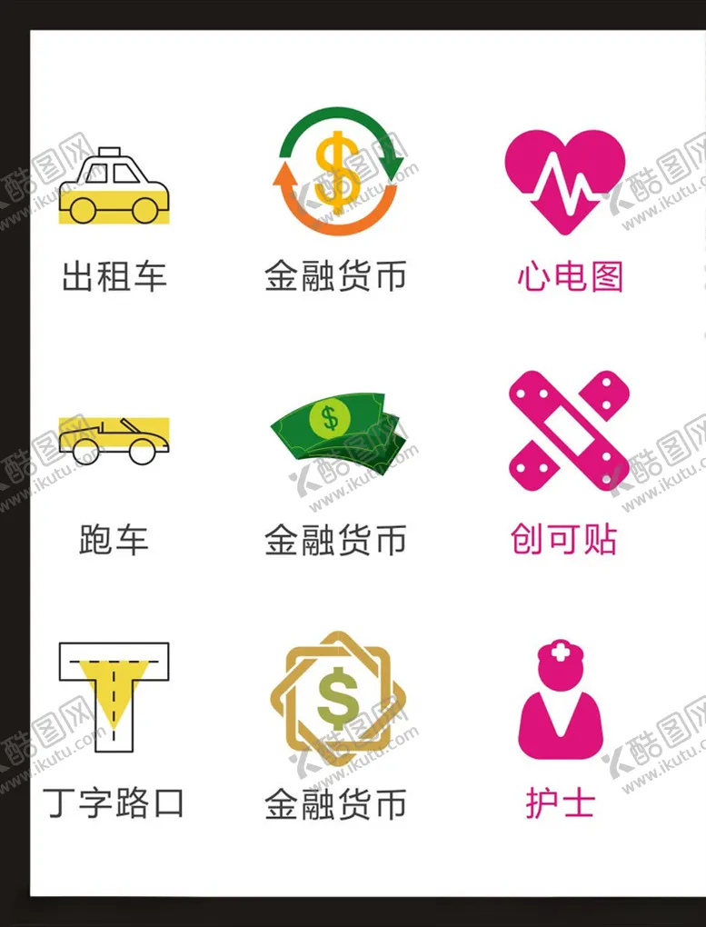编号：58621703230502109976【酷图网】源文件下载-LOGO标识