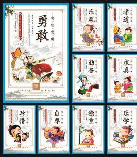 国学文化
