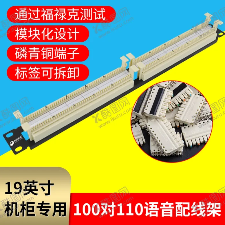 编号：44798302172104447028【酷图网】源文件下载-电缆电商海报详情页模板