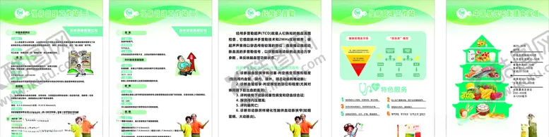 编号：68568809290333232116【酷图网】源文件下载-展板背景