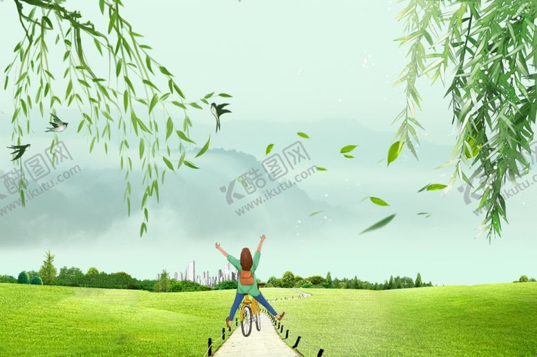 编号：89648609171609056426【酷图网】源文件下载-清明节