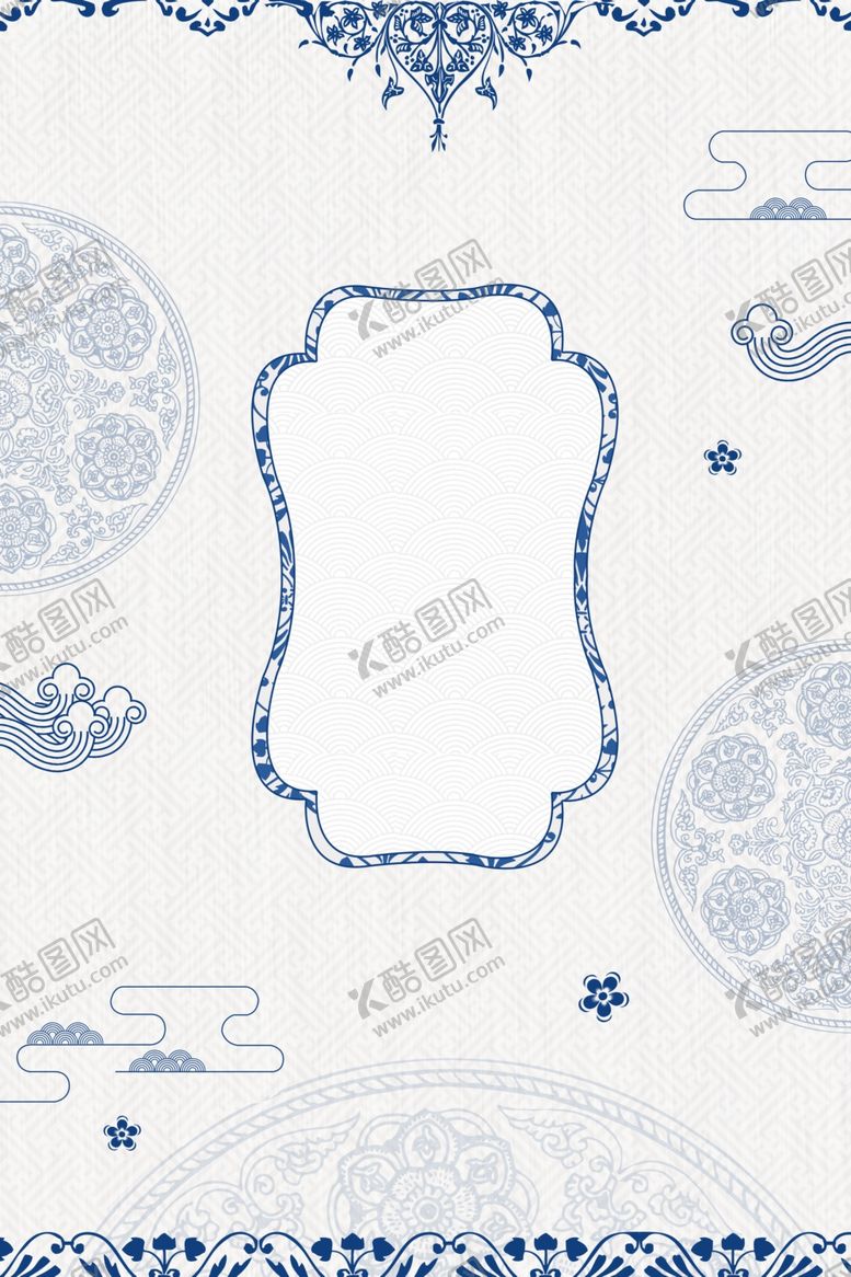 编号：86389110290038119387【酷图网】源文件下载-青花瓷背景