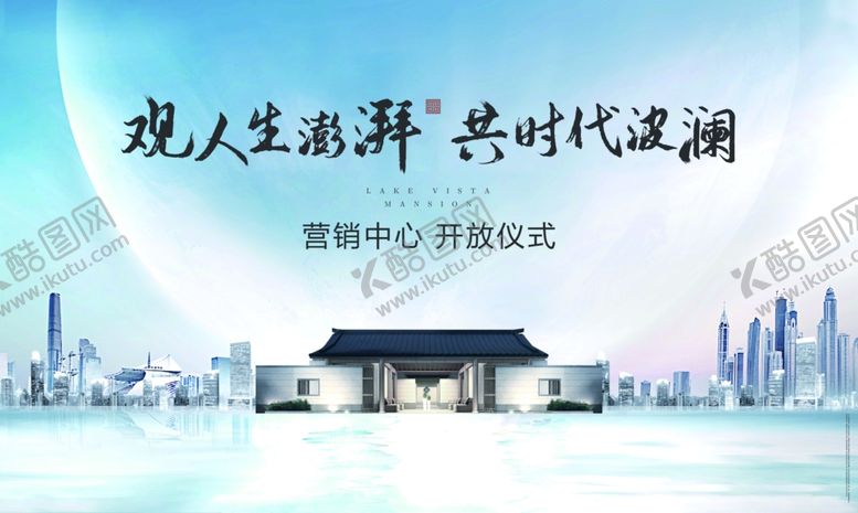 编号：98309507050437175798【酷图网】源文件下载-中式户外