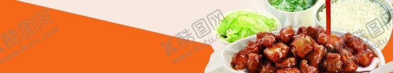 编号：62136310072119488084【酷图网】源文件下载-美食背景