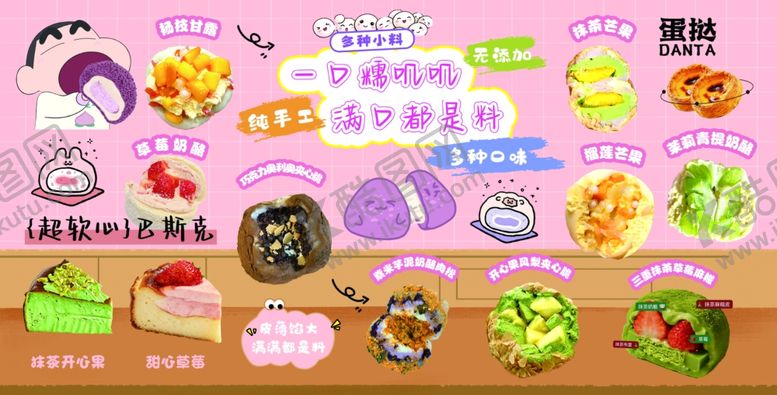 编号：85989306041745018796【酷图网】源文件下载-卡通美食图标集合