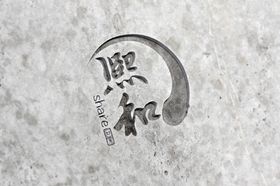 石雕石刻石柱图片