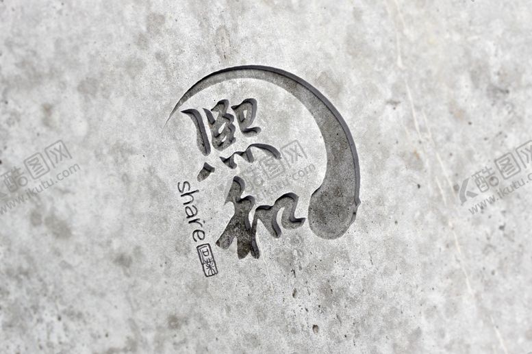 编号：98755110190127502171【酷图网】源文件下载-石雕石刻石头样机